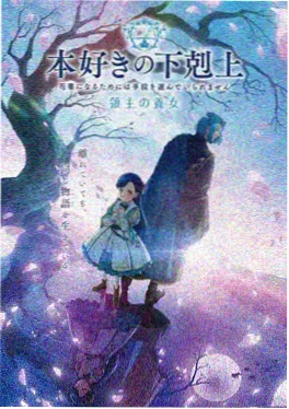深海回响 动漫在线看