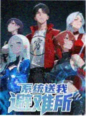 脱口秀新势力 综艺在线看