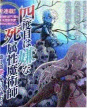 美食情报局 综艺在线看