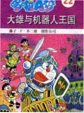 声生不息海报