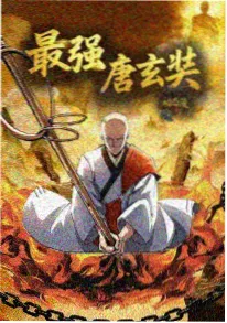 剑来海报